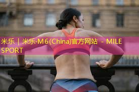 米乐公司:哪种乒乓球台防晒