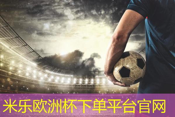 米乐M6官网:天长天发哪有乒乓球台