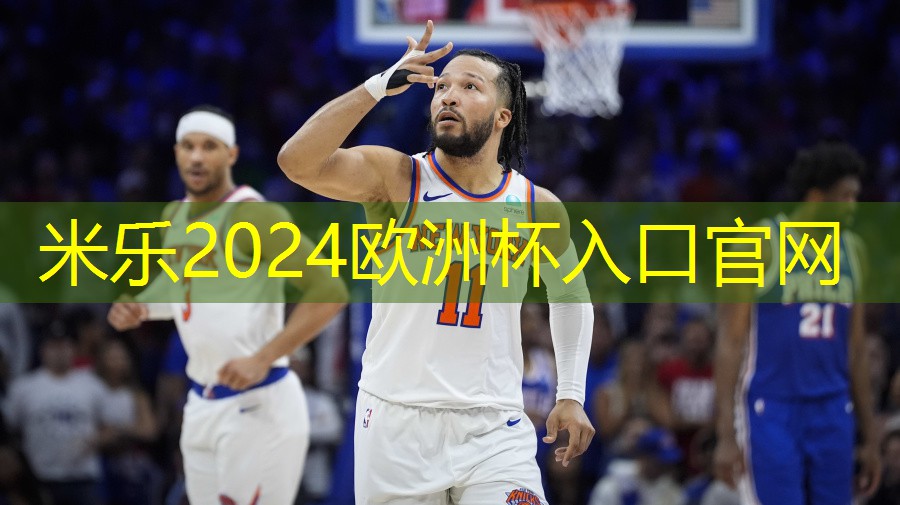 米乐足球培训:国际乒乓球台调整