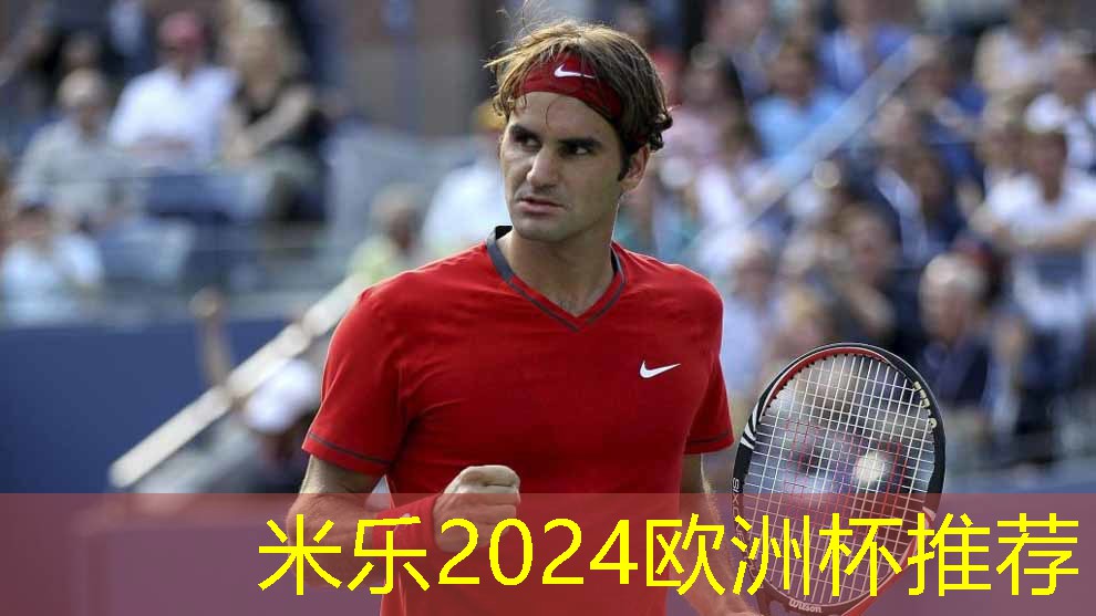 米乐m6:乒乓球台面能补漆吗