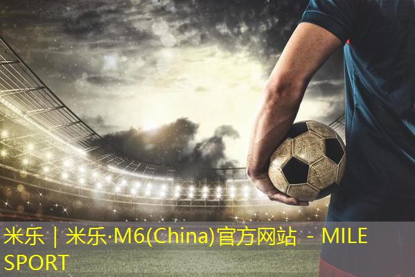 米乐m6:共享体育器材共享篮球馆