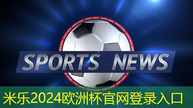 余干全民健身中心室内游泳馆