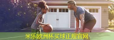 米乐公司:乒乓球台总长为多少米