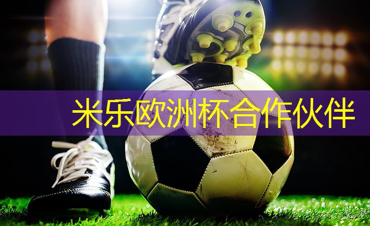乒乓球台高度为多少厘米