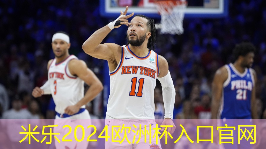 米乐m6:乒乓球台面鼓泡怎么修理
