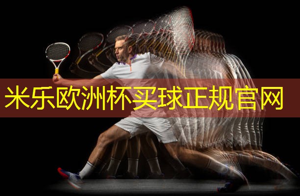乒乓球台防水漆怎么涂的