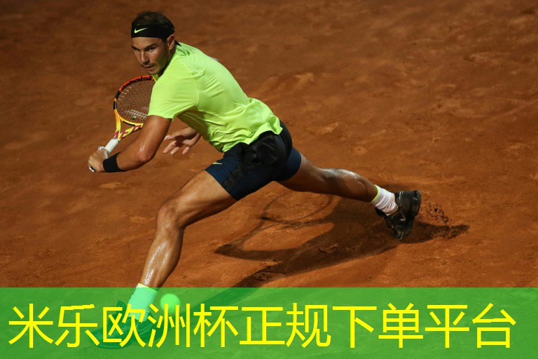 米乐m6:乒乓球台的力学知识有哪些