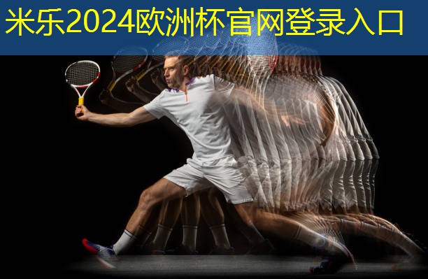 乒乓球台多少毫米合适