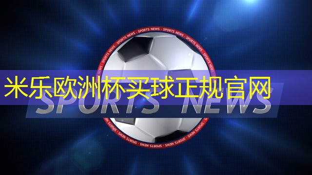 乒乓球台比室内台厚吗