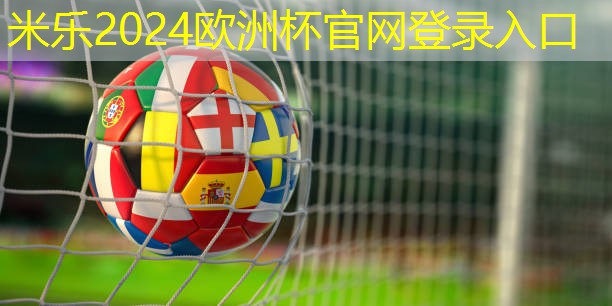 米乐m6公司:乒乓球台打蜡