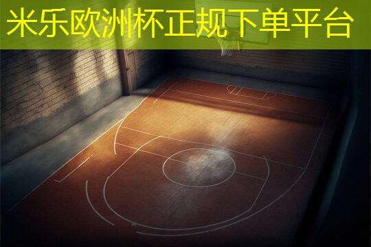 米乐M6官网:中学生乒乓球台的标准是多少