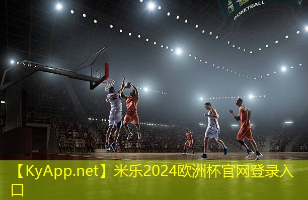 米乐M6官网:篮球场硅pu场地施工