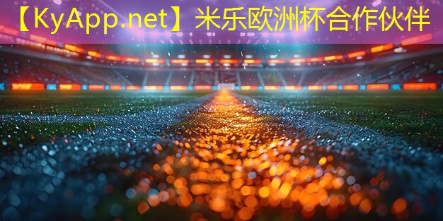 米乐m6:拒绝宅在家中,室外健身器材带你走向人生巅峰!