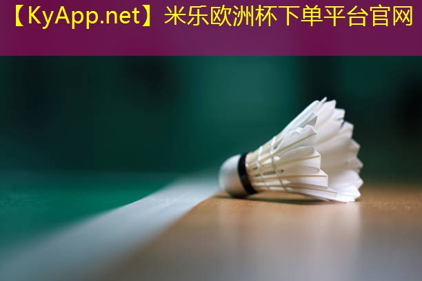 篮球架