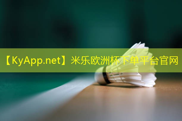 米乐M6官网:昆明 跑步 塑胶跑道