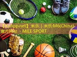 米乐M6官网登录入口:湖南健身器材外贸商
