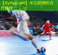 米乐M6官网:株洲硅pu球场