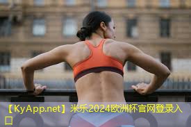 极致保护!儿童游乐滑梯超强密封性能让家长更放心!
