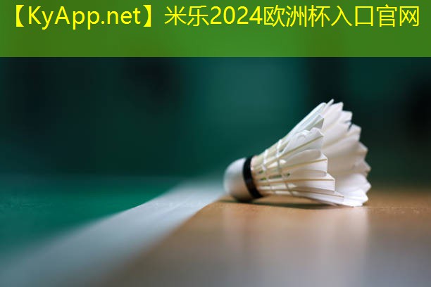米乐足球培训:最适合女生健身器材