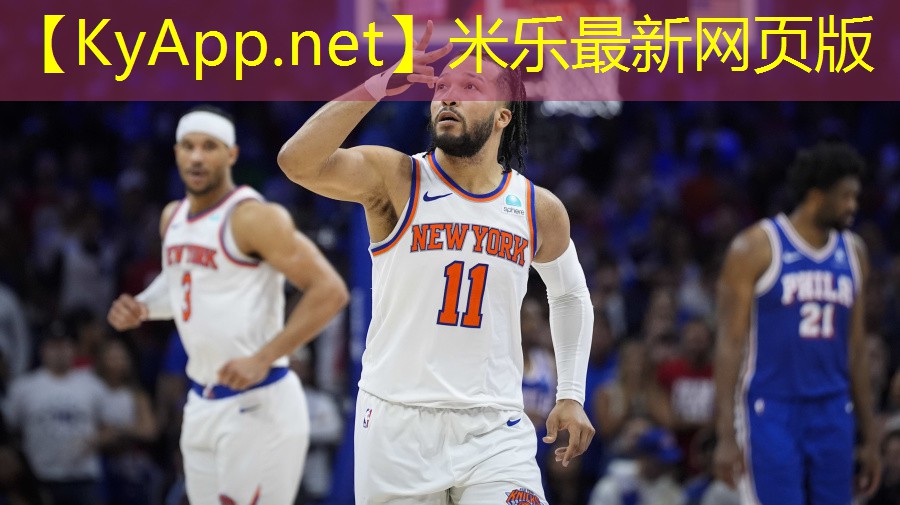 米乐m6公司:最贵的多功能训练器材