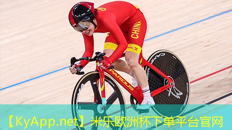 米乐公司:户外健身器材维修方案