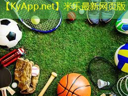 米乐公司:先进技术驱动!塑胶跑道材料研磨设备促进行业发展