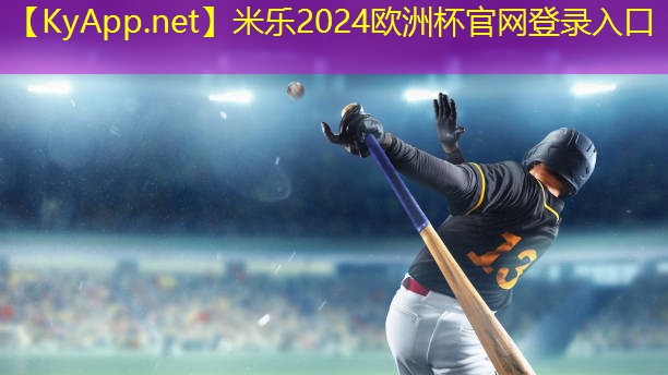 米乐:健身器材的目标受众