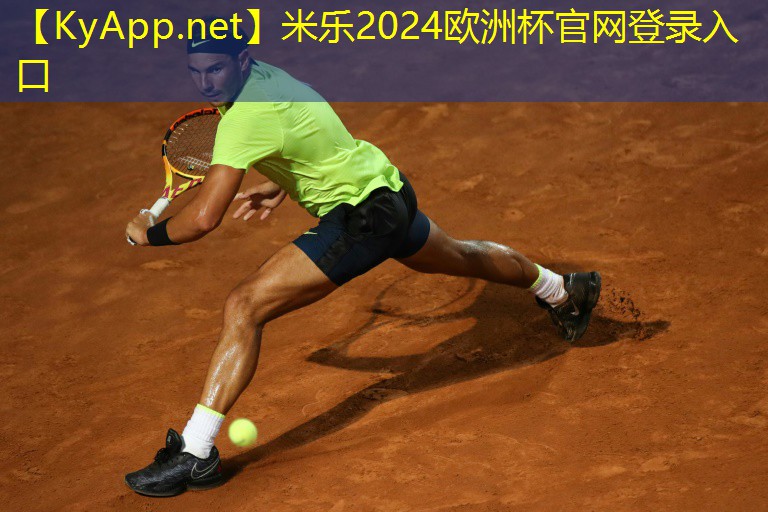 米乐M6官网登录入口:塑胶跑道塑胶跑道