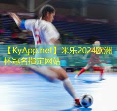 哪家塑胶跑道好