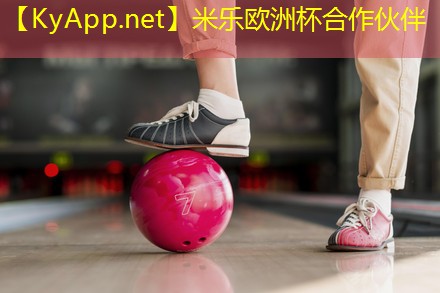 办公室运动器材
