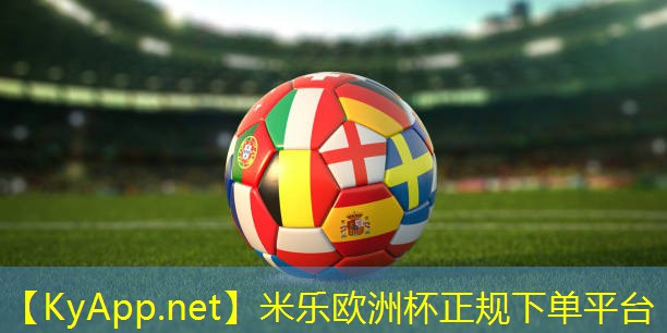 米乐:全新登场!塑胶跑道材料样品展示架,让你一目了然!