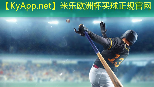 米乐公司:健身室里面的器材