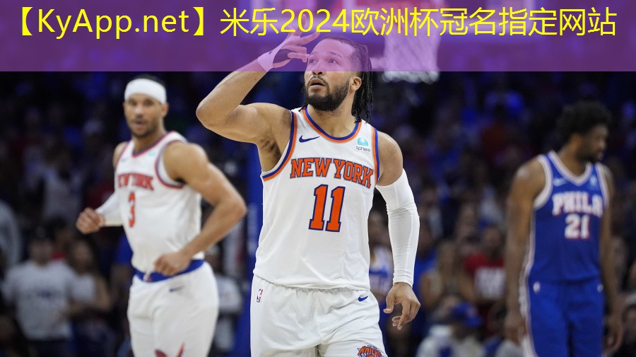 篮球器材下肢训练