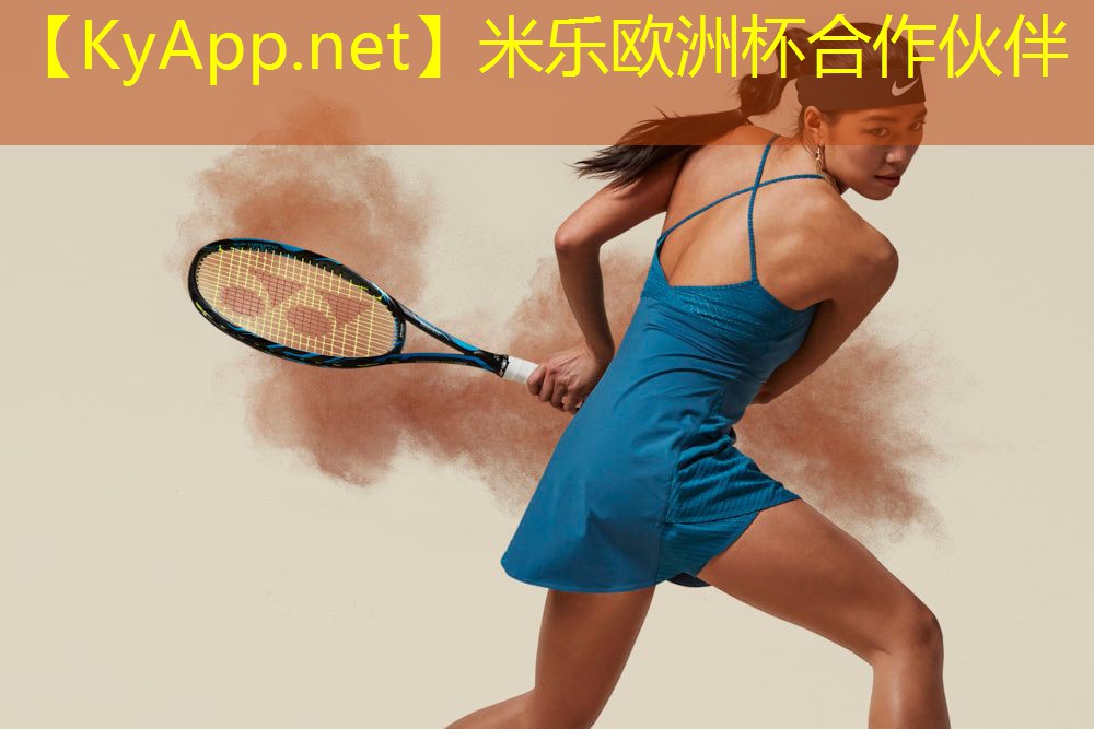 硅pu篮球场zhaobiao