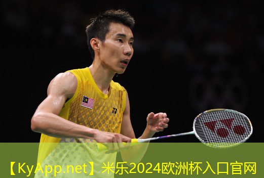 米乐足球培训:球场材料硅pu材料