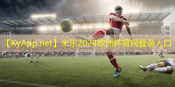 米乐公司:桂平乒乓球台系列