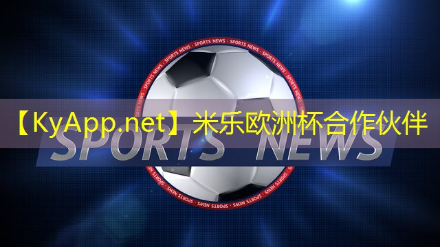 木纹硅Pu球场