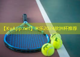 米乐m6:武鸣室外乒乓球台