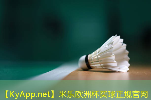 米乐M6官网:杭州塑胶跑道
