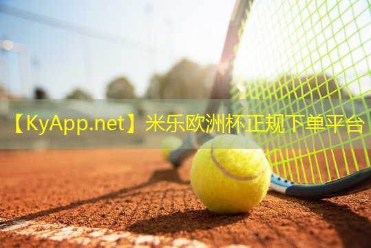 米乐m6:普通乒乓球台多宽多高好