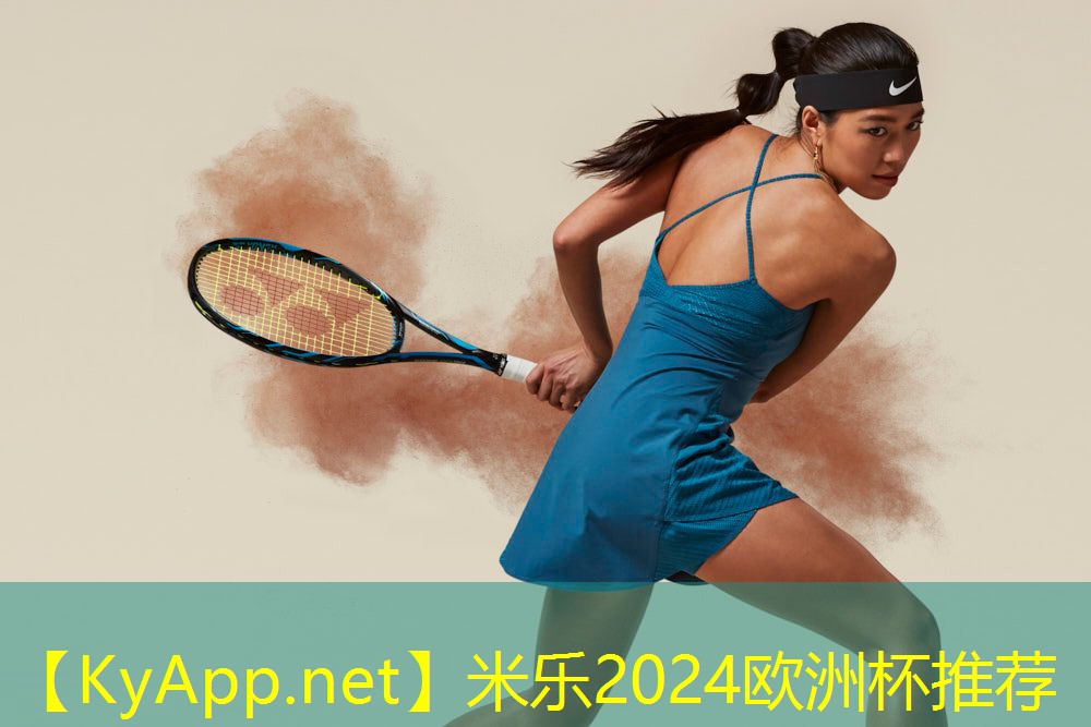 米乐:怎么不让乒乓球台鼓起来