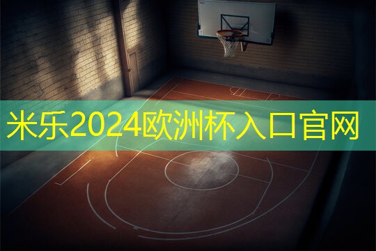 乒乓球台面能补漆吗