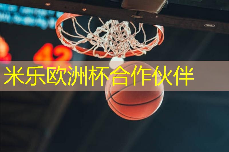 单个乒乓球台的单位是什么