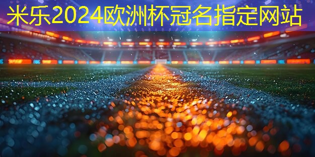 单个乒乓球台的单位是什么