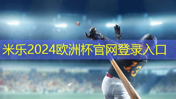 什么运动器材对打篮球好