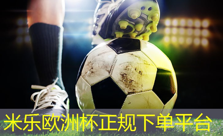 乒乓球台高度为多少厘米