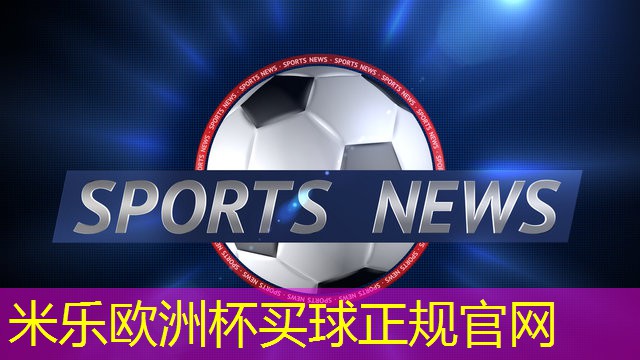 乒乓球台边上放什么好