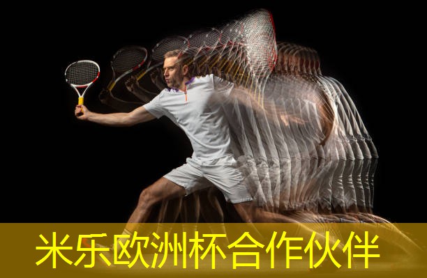 乒乓球台多少毫米合适