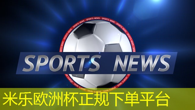 乒乓球台比室内台厚吗