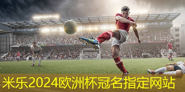 乒乓球台内之王是谁啊